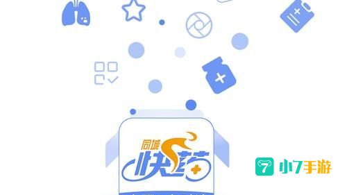 同城快约：便捷生活新体验，轻松连接你我他”