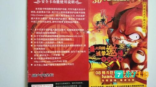 天龙八部财富卡领取：解锁游戏财富，畅享特权福利攻略