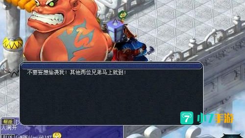 车迟斗法副本攻略