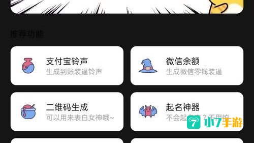 小也画质助手