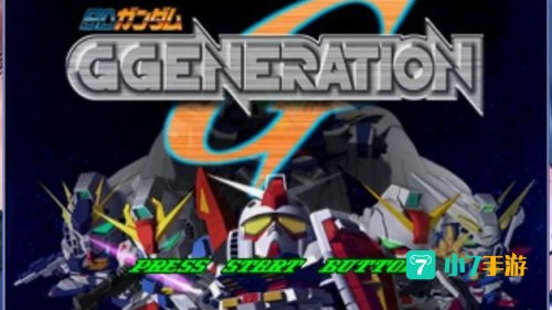 ps2sd高达g世纪wars