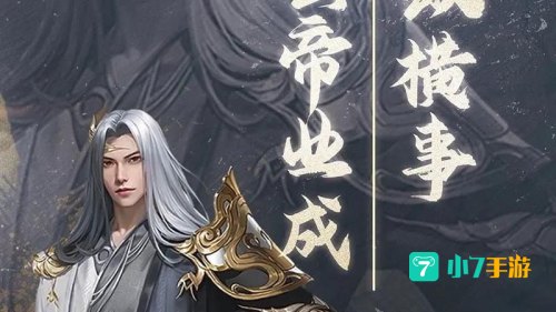 新天龙八部什么职业厉害