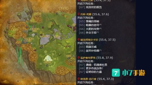 纳格兰竞技场任务