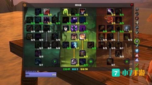 术士pvp宏