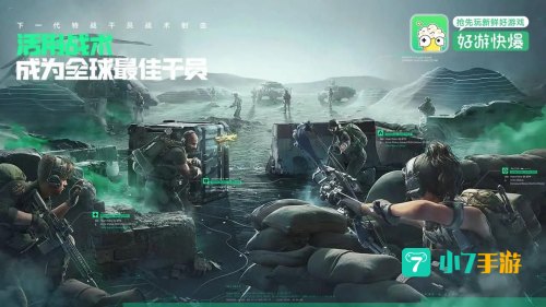 三角洲游戏