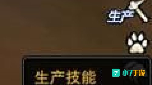 笑傲江湖生产材料