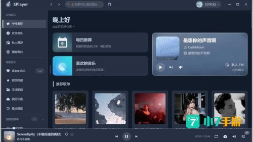 快播放器下载 免费
