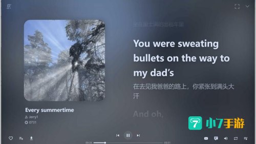 快播放器下载 免费