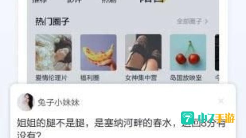 网站你懂我意思正能量晚上免费软件