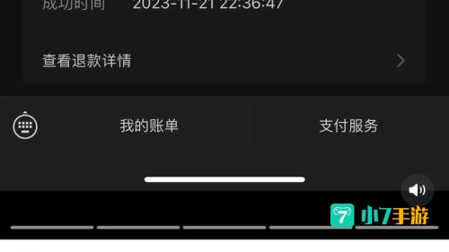 电视家3.0