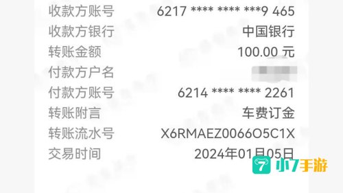 矛盾 找出骗子