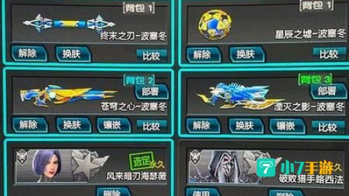 逆战怎么玩