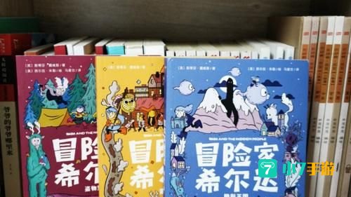冒险家的故事