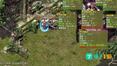 盛大传奇客户端下载