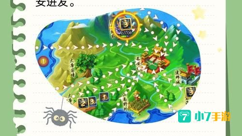 梦幻长安保卫战攻略
