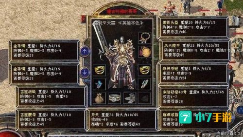 超级变态传奇