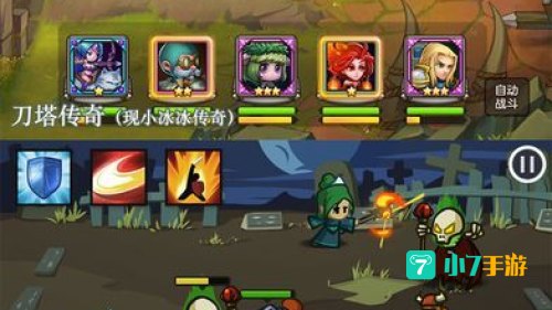 battleheart