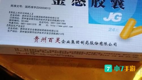 感冒药的主要作用是消灭病毒吗