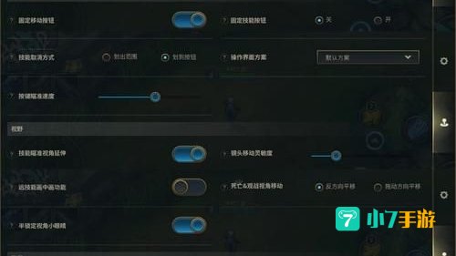LOL手游怎么设置中文