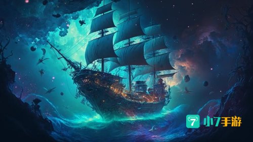幽灵船攻略