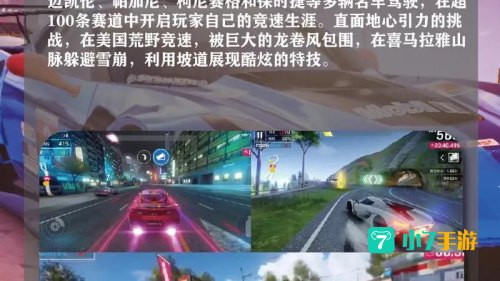 好玩的手机网游推荐