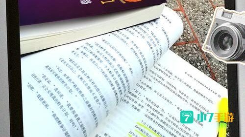 钱爸爸