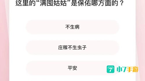 风雷下载