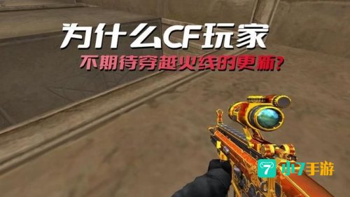 cf为什么更新不了