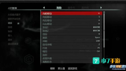 虐杀原形2配置检测