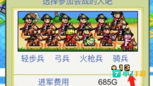 合战忍者村棒球队