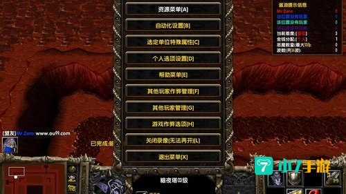 恶魔圈