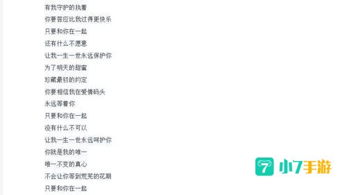 怎么下载歌词