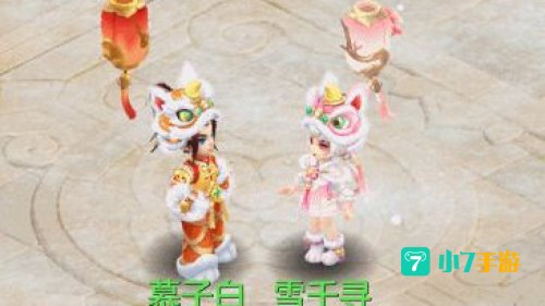 神武元宵