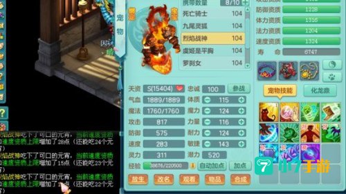 神武元宵