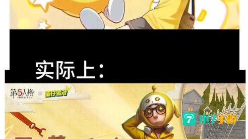你是幸运玩家吗