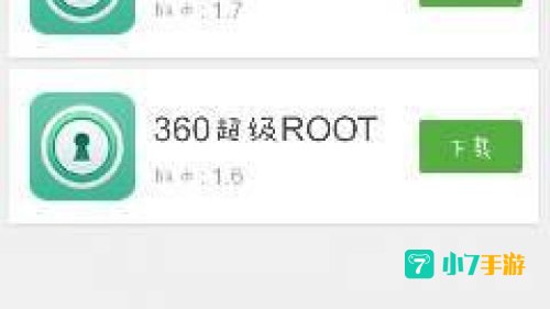 360 root