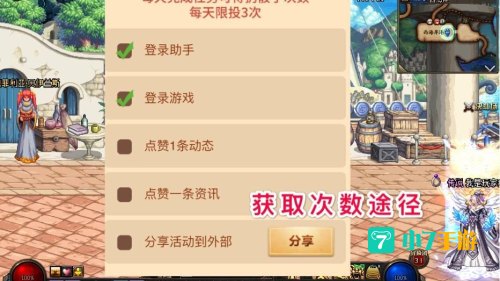 dnf大富翁