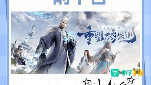 最新公测网游排行榜
