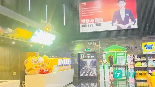 悠悠影院