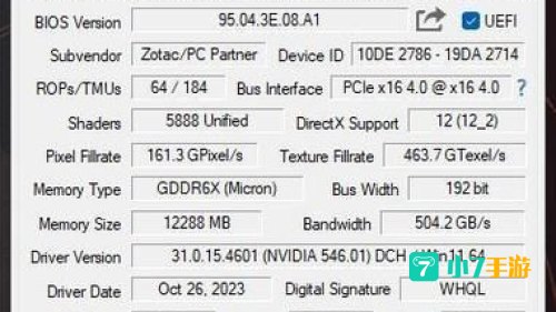 gpu-z下载