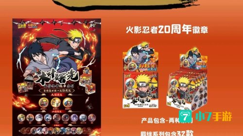 木叶曙光2.6