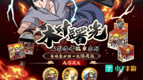 木叶曙光2.6