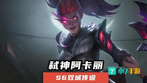 弑神1.5隐藏英雄