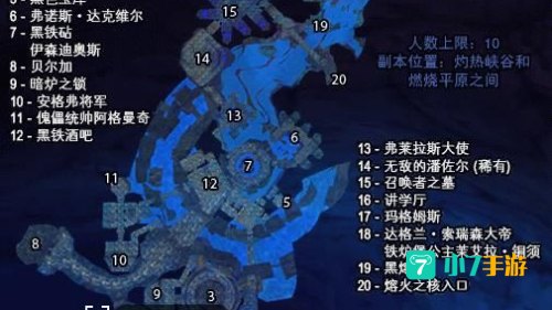 黑石深渊地图