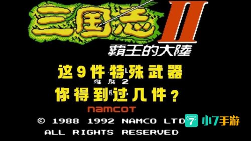 霸王的大陆金手指