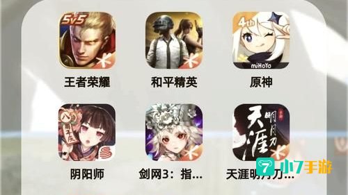 大型网游游戏排行榜