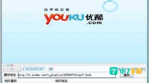 视频播放器下载排行