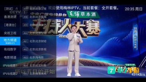 免费观看的那种直播
