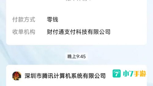 三国杀袁绍