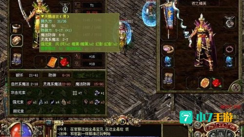 传奇3g服务端